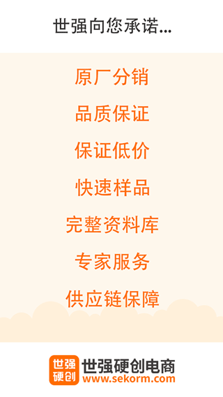 截图5